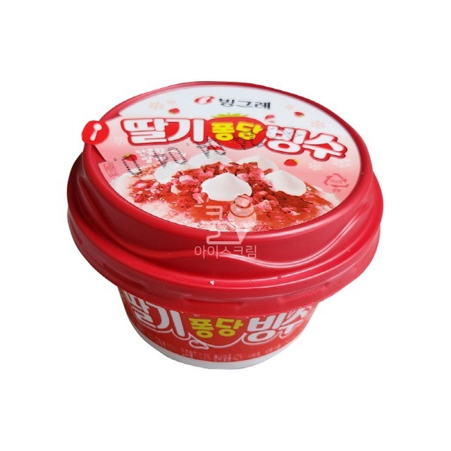 빙그래 이미지