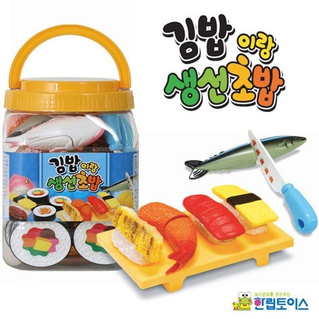 소꿉놀이김밥 이미지