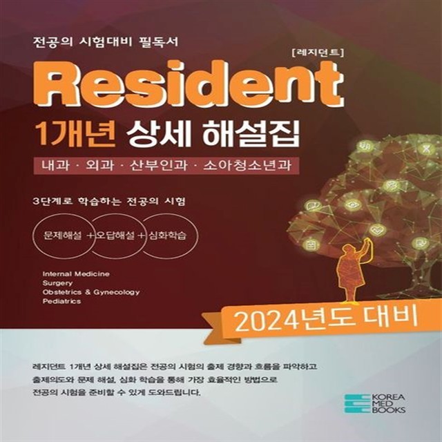 메드북스 이미지