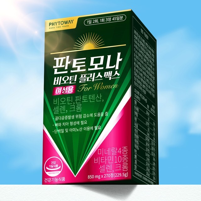 하이퍼웨이 이미지