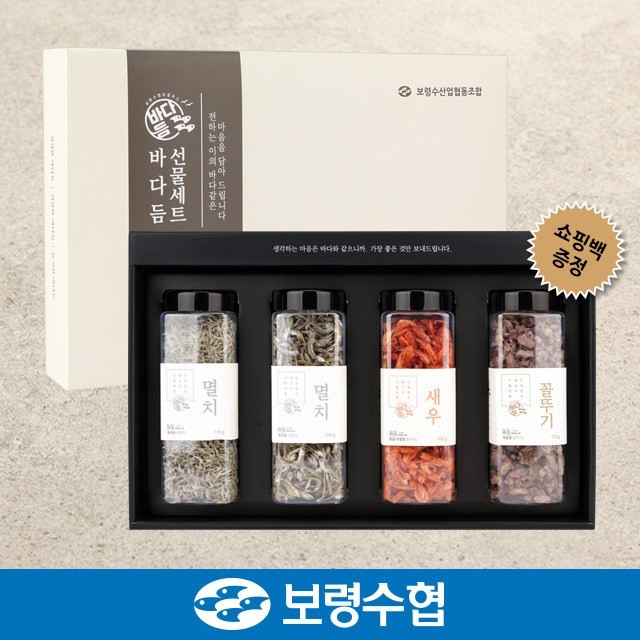 보령1호 이미지