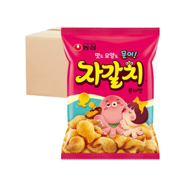 자갈치 이미지
