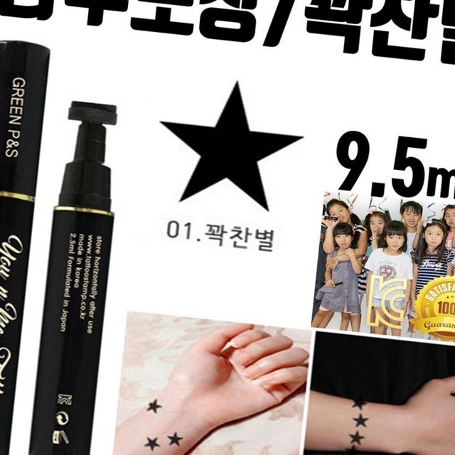타투 이미지