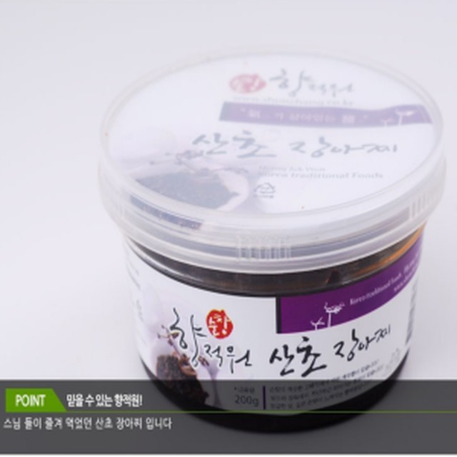 향적원 이미지