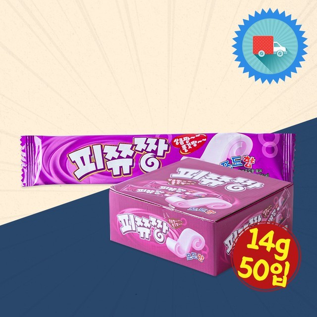 카라멜 이미지
