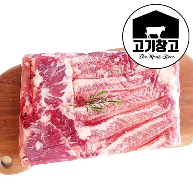 고기 이미지