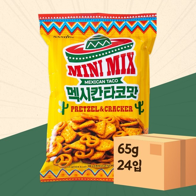 삼진 이미지