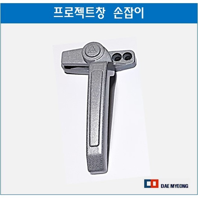 PJ시스템 이미지
