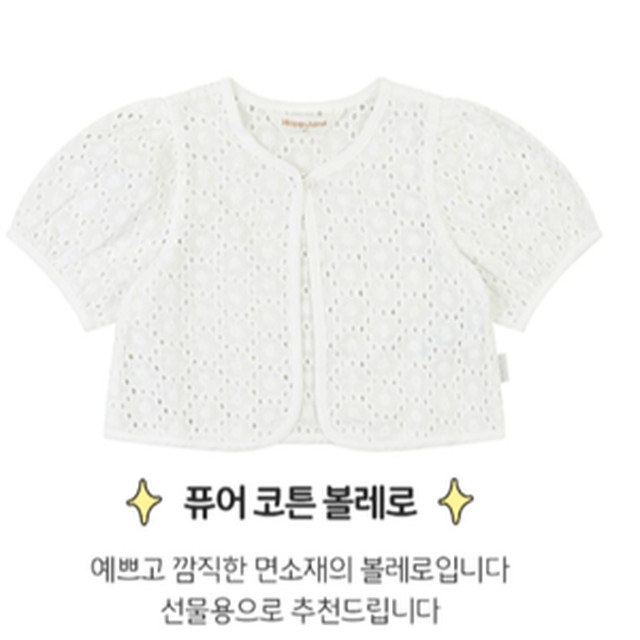 앙팡스 이미지