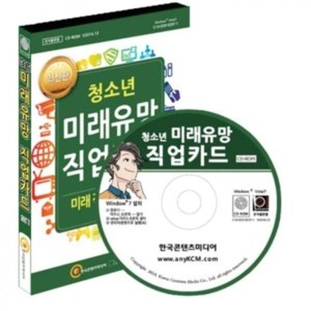 미래 이미지