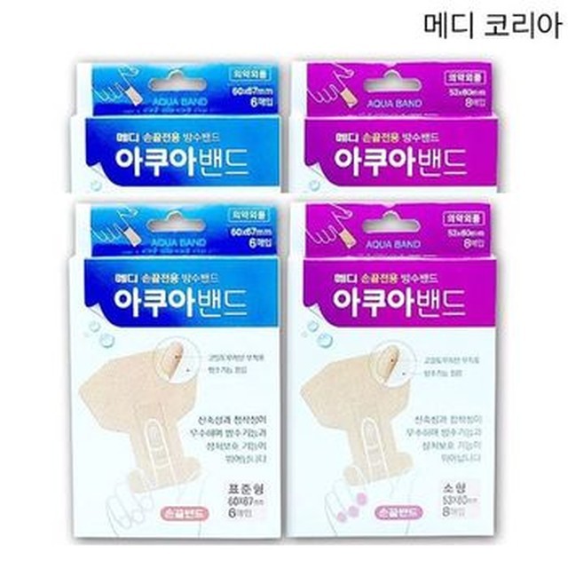 온메디 이미지