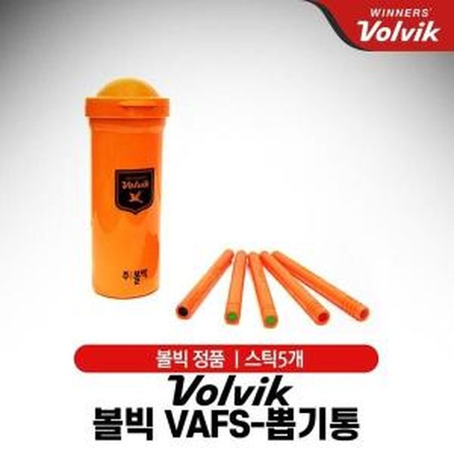 볼빅 이미지