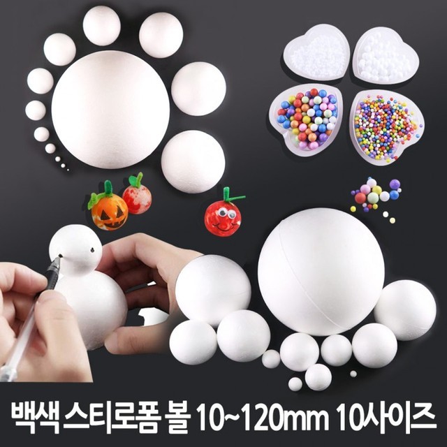 폼볼로 이미지