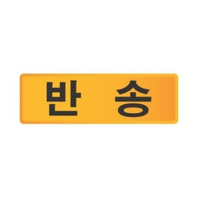 세모 이미지