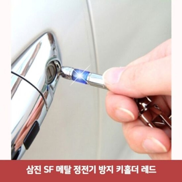삼진 이미지
