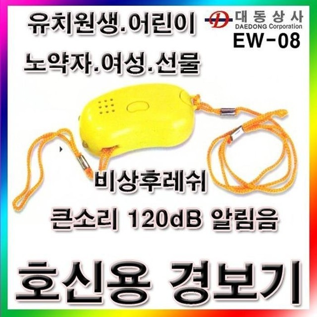 대동상사 이미지