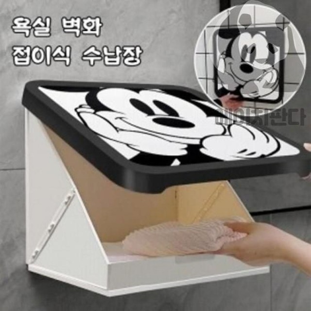 프리벽화 이미지