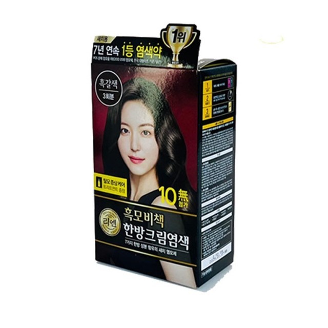 리엔 이미지
