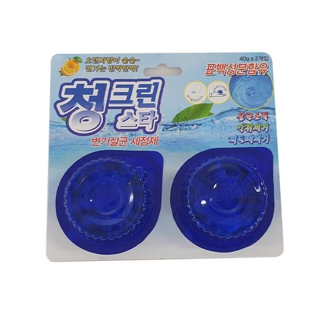 청크린 이미지