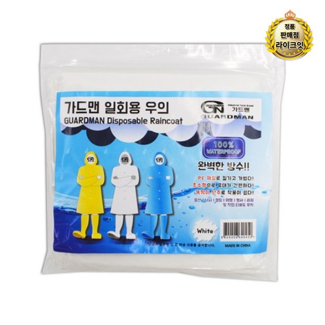 백색라이브 이미지