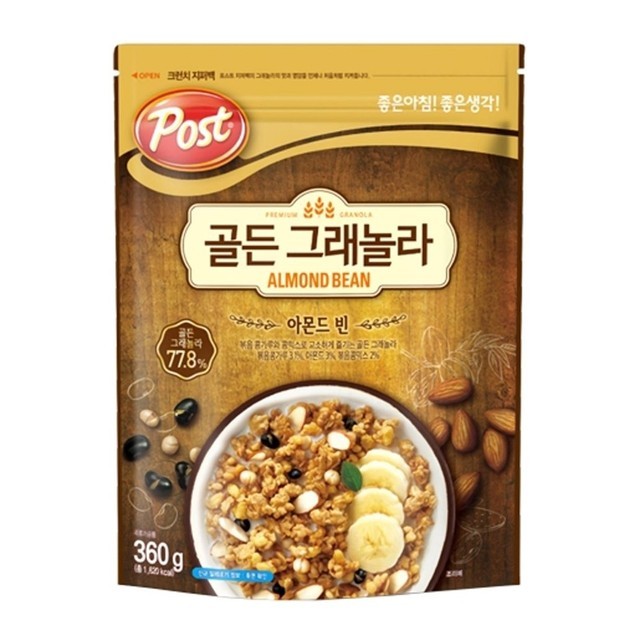 포스트빈 이미지