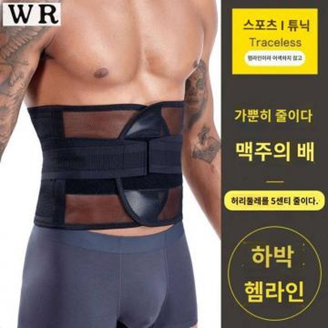 HY 휘트니스 이미지
