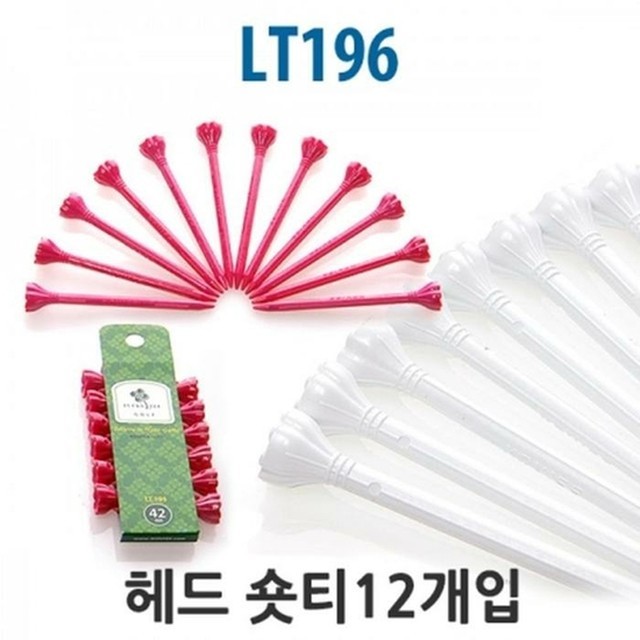 마이필드골프 이미지