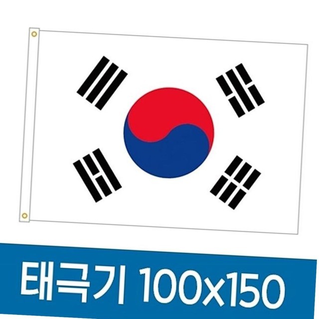 국기사 이미지