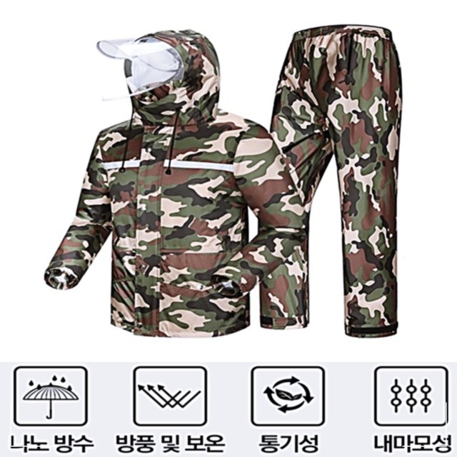 카모플라 이미지