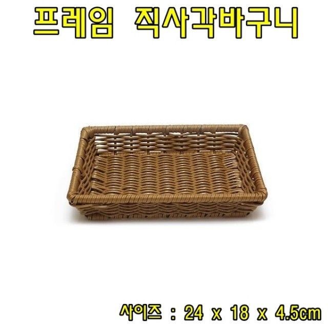 옷바구니 이미지