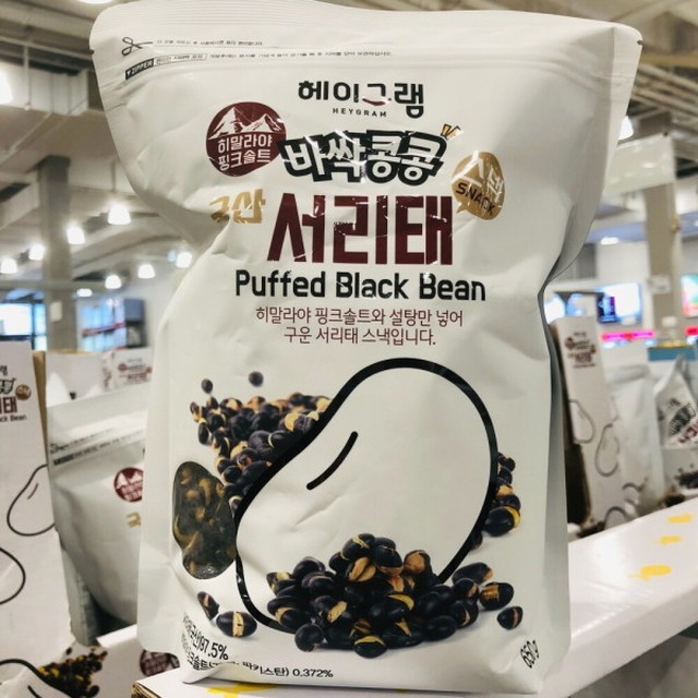 헤이 이미지