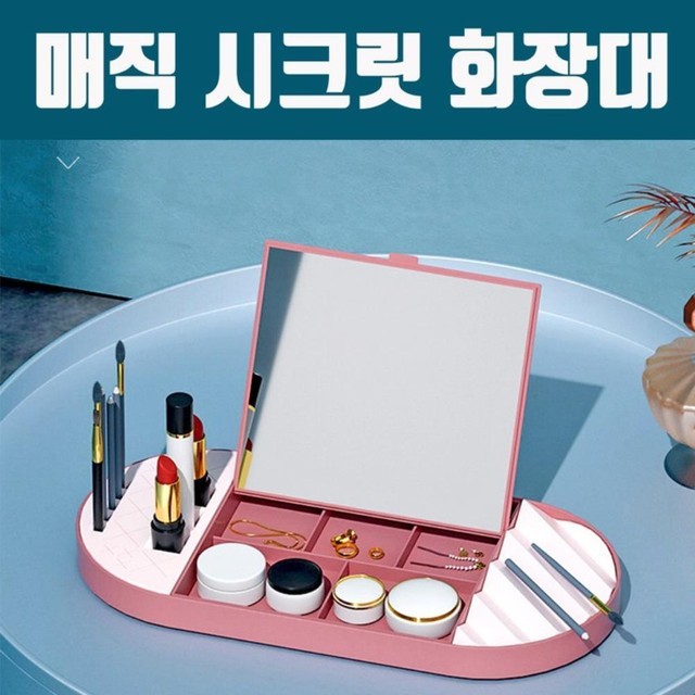 뷰티스토리 이미지
