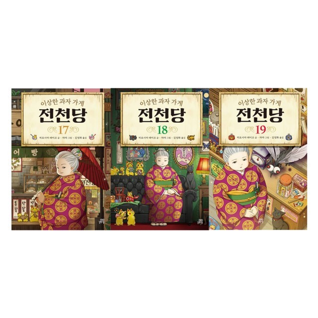 길벗가게 이미지
