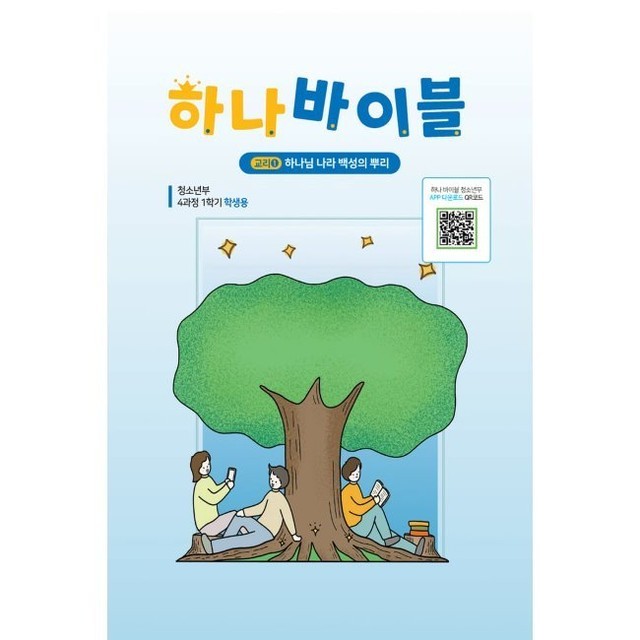 하나문고 이미지