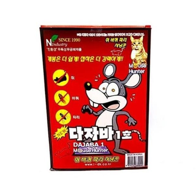 다자바 이미지