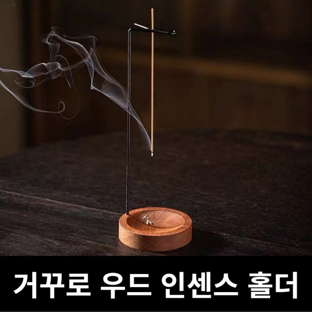 인센스 이미지