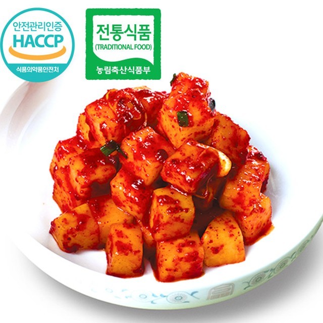 전통식품 이미지