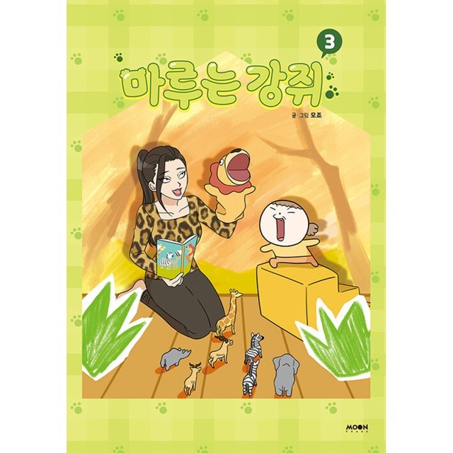 스티커마루 이미지