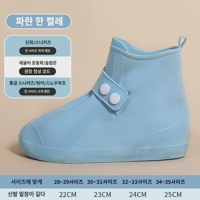 대동신발 이미지