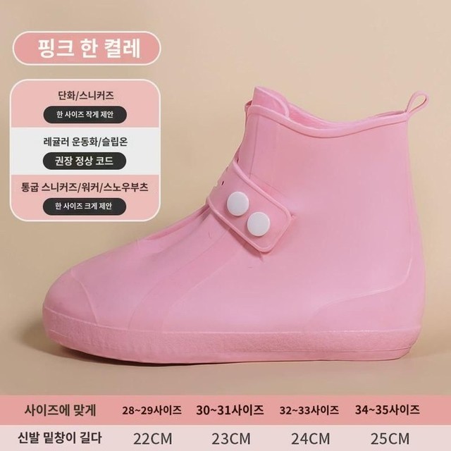 대동신발 이미지