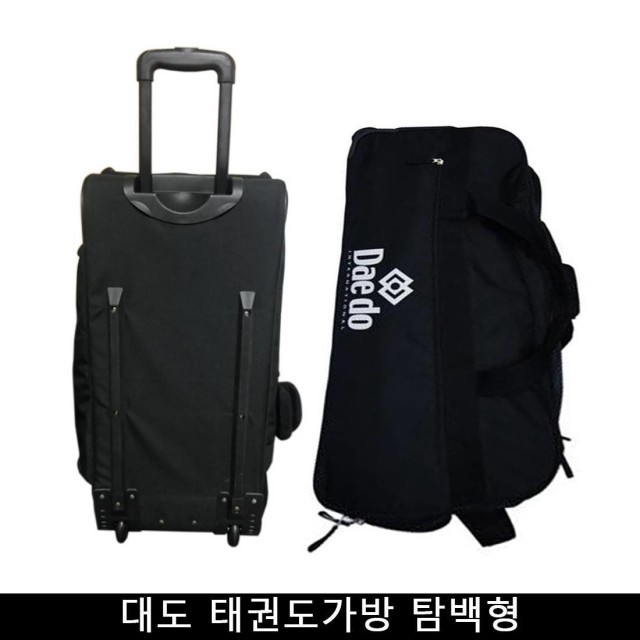 대도가방 이미지