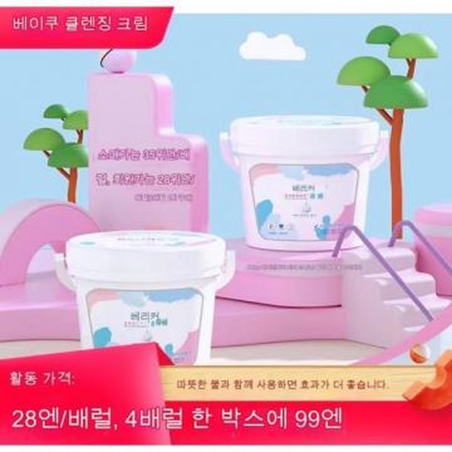 향기신발세탁 이미지