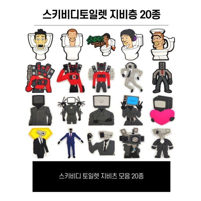 토일렛 이미지