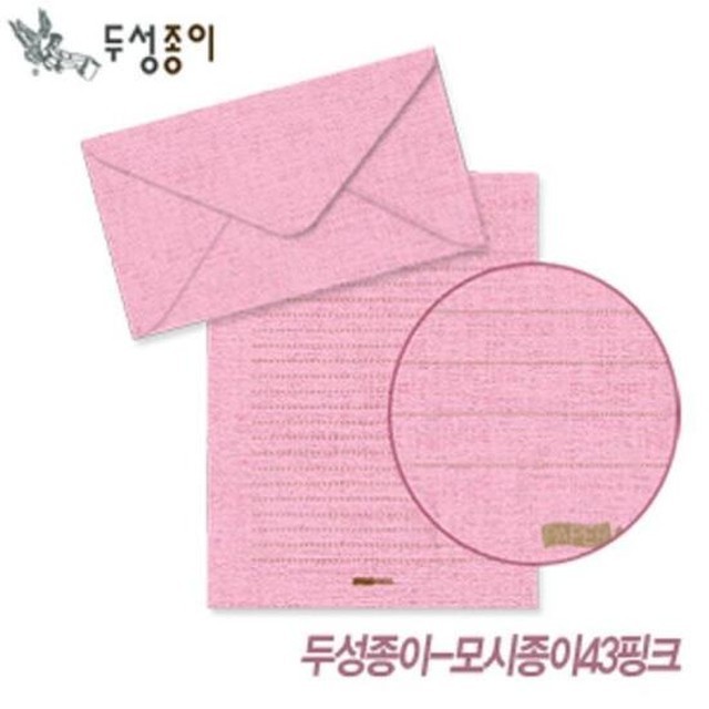 두성종이 이미지