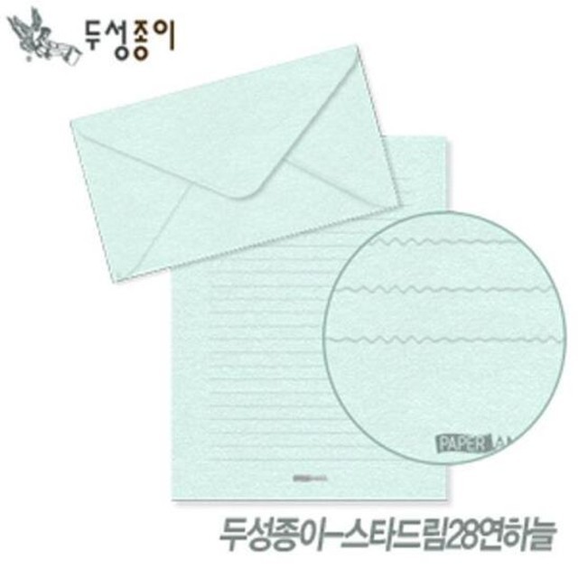 두성종이 이미지