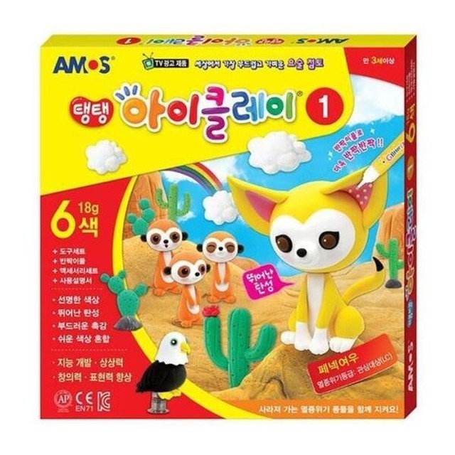 아모스 이미지
