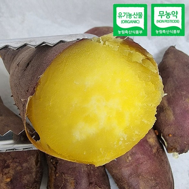 고구마 이미지