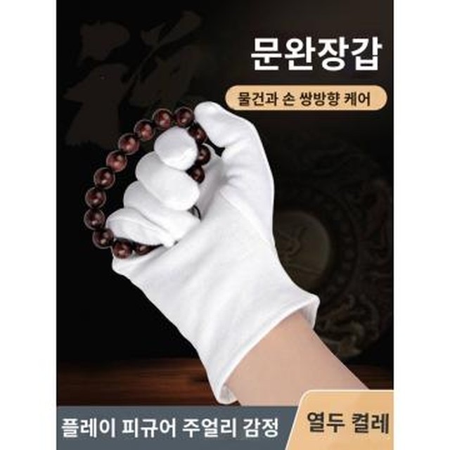 호두주얼리 이미지