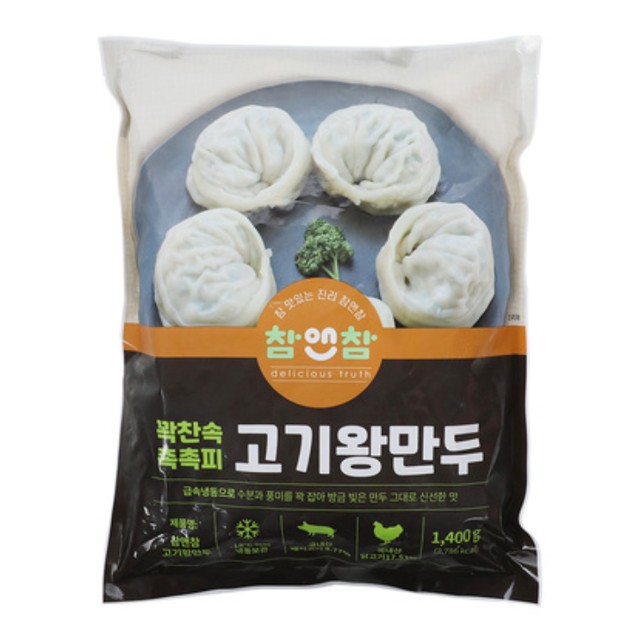 참앤참 이미지