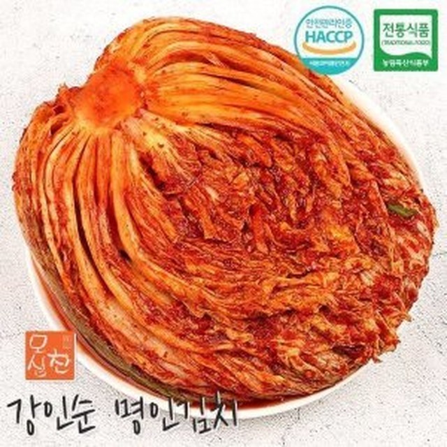 김치 이미지